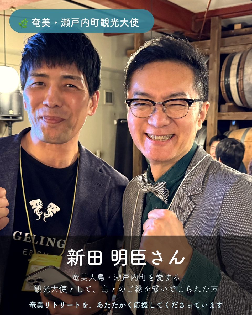 バンゲリングベイ代表・新田明臣さんと