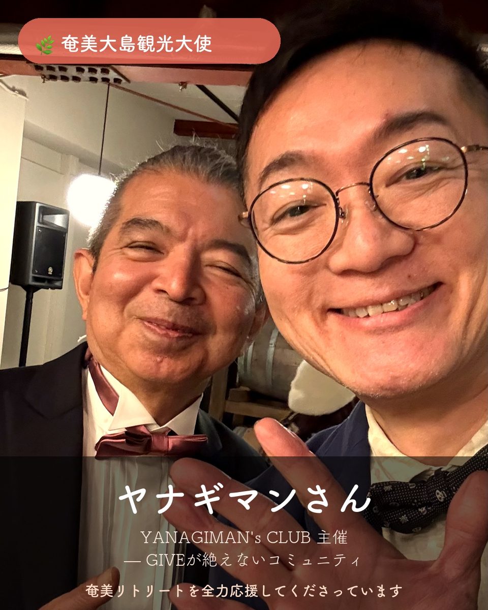 ヤナギマンさんとの記念写真