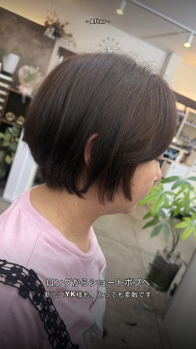 寄付する髪の束